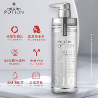 日本觅籍氨基酸洗发水-荷荷巴油调和修复-440ml