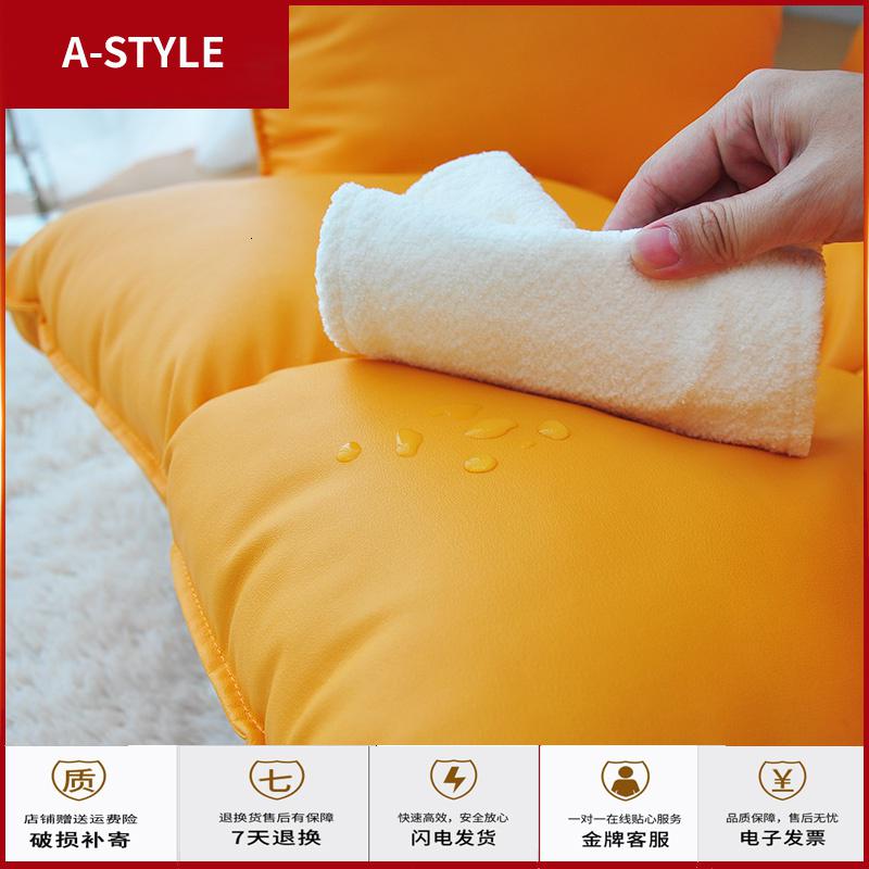 苏宁放心购懒人沙发单人女生可爱日式榻榻米客厅小型休闲卧室床上椅子靠背软A-STYLE家具