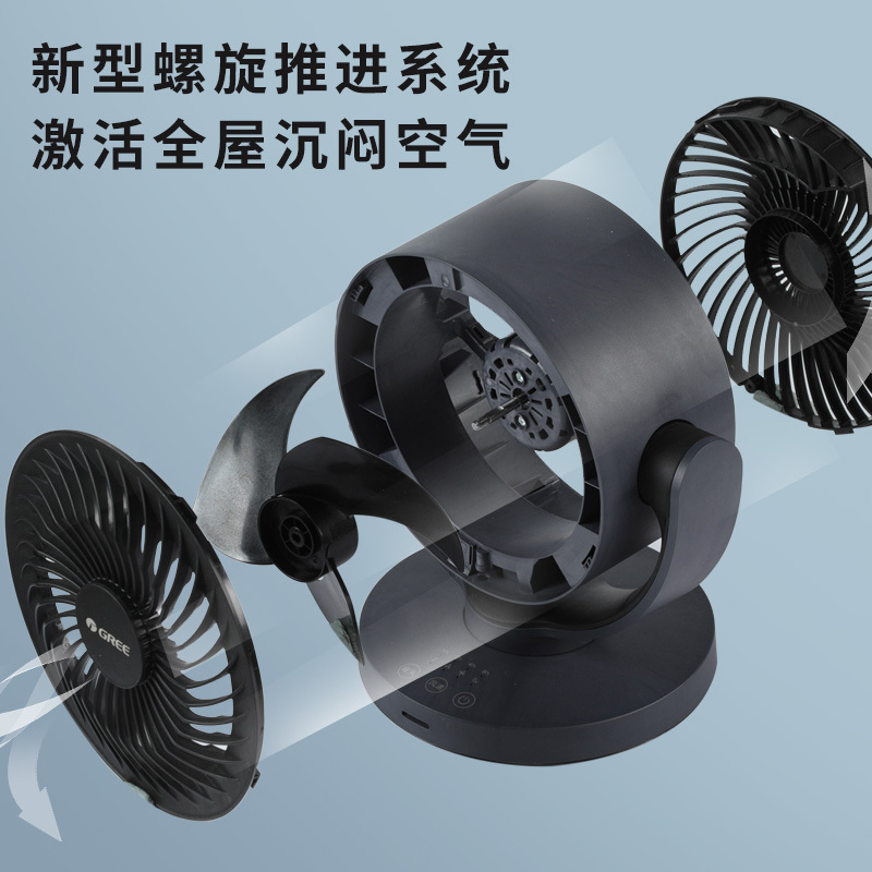 卧室落地涡轮空气循环扇办公空调伴侣遥控台式智能轻音摇头对流换气扇