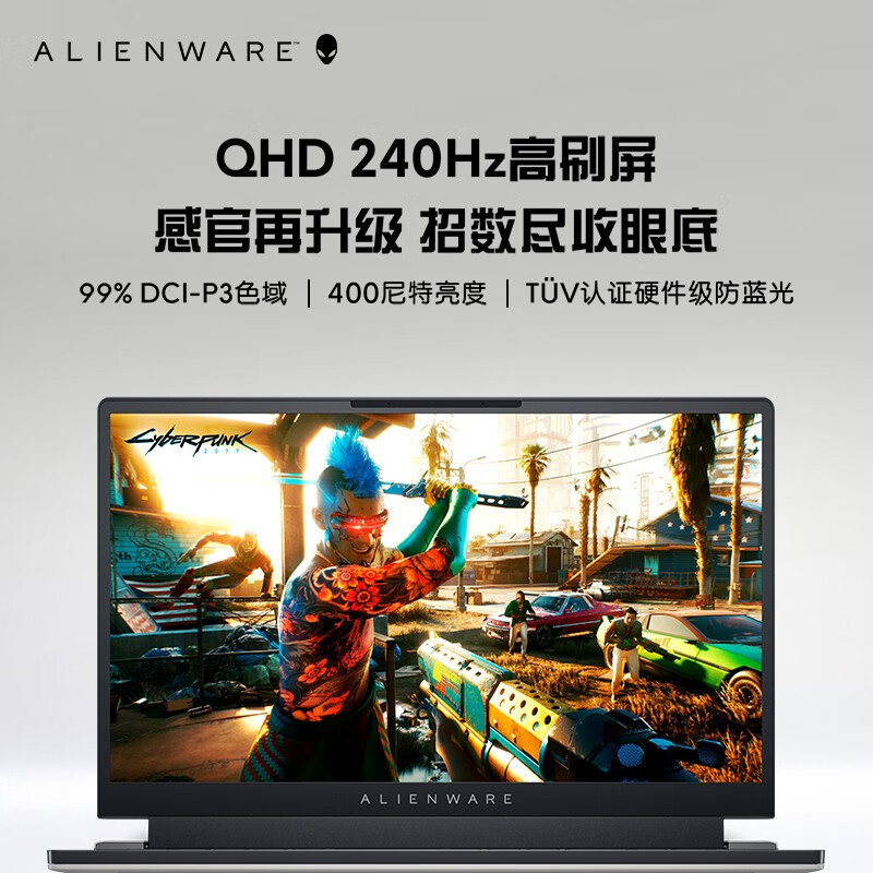 外星人ALIENWARE x15 R2 15.6英寸高端游戏本 14核i9-12900H 32G 1TB RTX3070Ti 240Hz 高刷屏轻薄笔记本电脑2978QW 典藏版