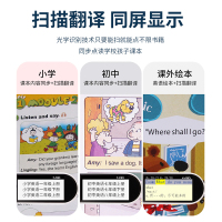 lieve点读笔英语学习神器翻译笔电子词典英语扫读笔幼儿小学初中高中成人通用课本同步教材词典笔便携扫描笔通用非万能