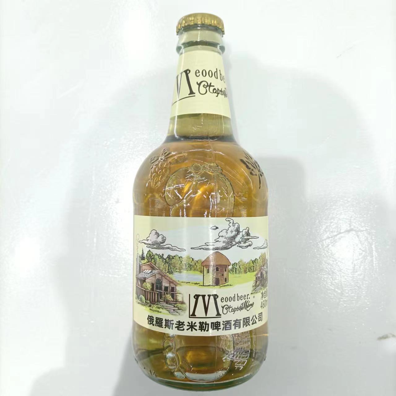 俄罗斯老米勒啤酒460ml瓶