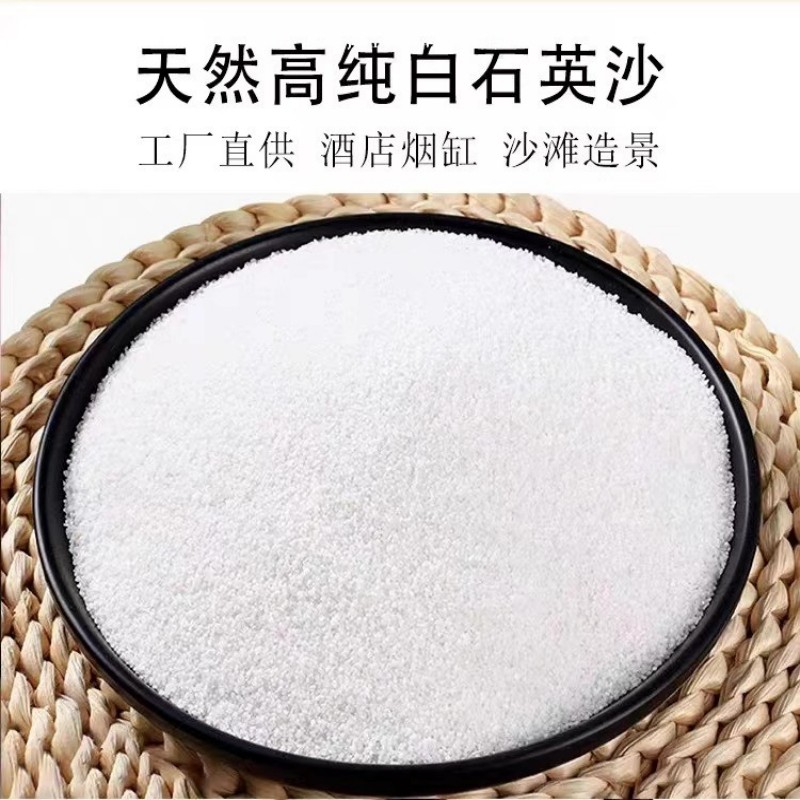 企采严选 灭烟石子烟灰缸白石子灭烟沙灭烟石造景白沙 5斤 /包体验装高清大图
