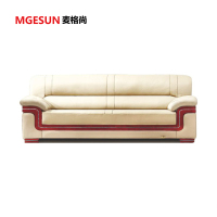 麦格尚 沙发 MGS-SF-J0010 办公沙发 客厅沙发 办公会客商务洽谈沙发W2.3m 三人位皮革+海绵