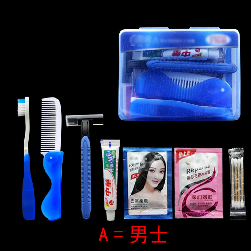洗漱用品便携套装