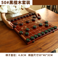 古达象棋中国象棋 大号红木家用特大折叠棋盘成人套装送长辈
