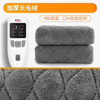南极人 加厚法兰绒 微电脑调控 电褥毯 电热毯 单人 单控 180*80 灰色