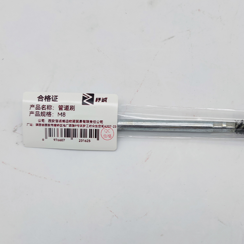 杼诚管道刷M8/个高清大图