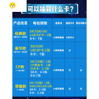 真智力卡片收藏册卡全套卡儿童玩具奥特黑钻卡牌收集卡册 [共145张]经典普闪版18包+收藏册(送卡)动漫
