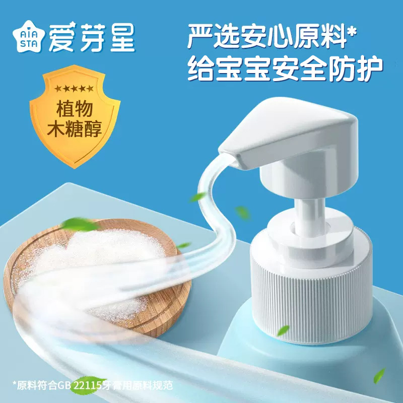青蛙王子儿童护理儿童益生菌牙膏(香橙味)140g+送牙刷