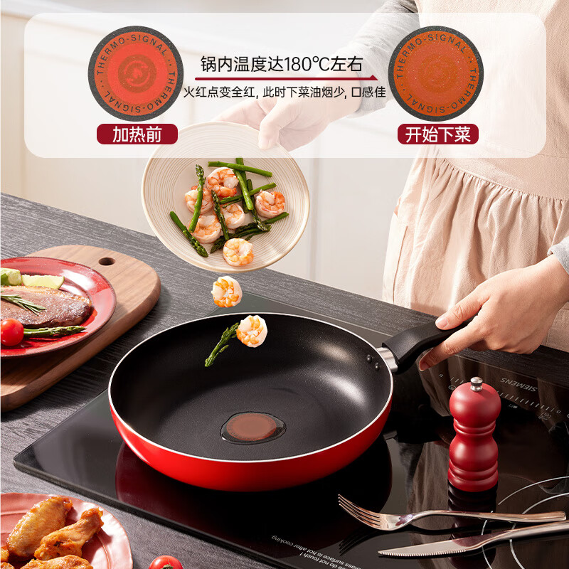 炊大皇平底锅不粘锅 牛排煎蛋煎锅火红点28cm 电磁炉通用中国红ZH28JG高清大图