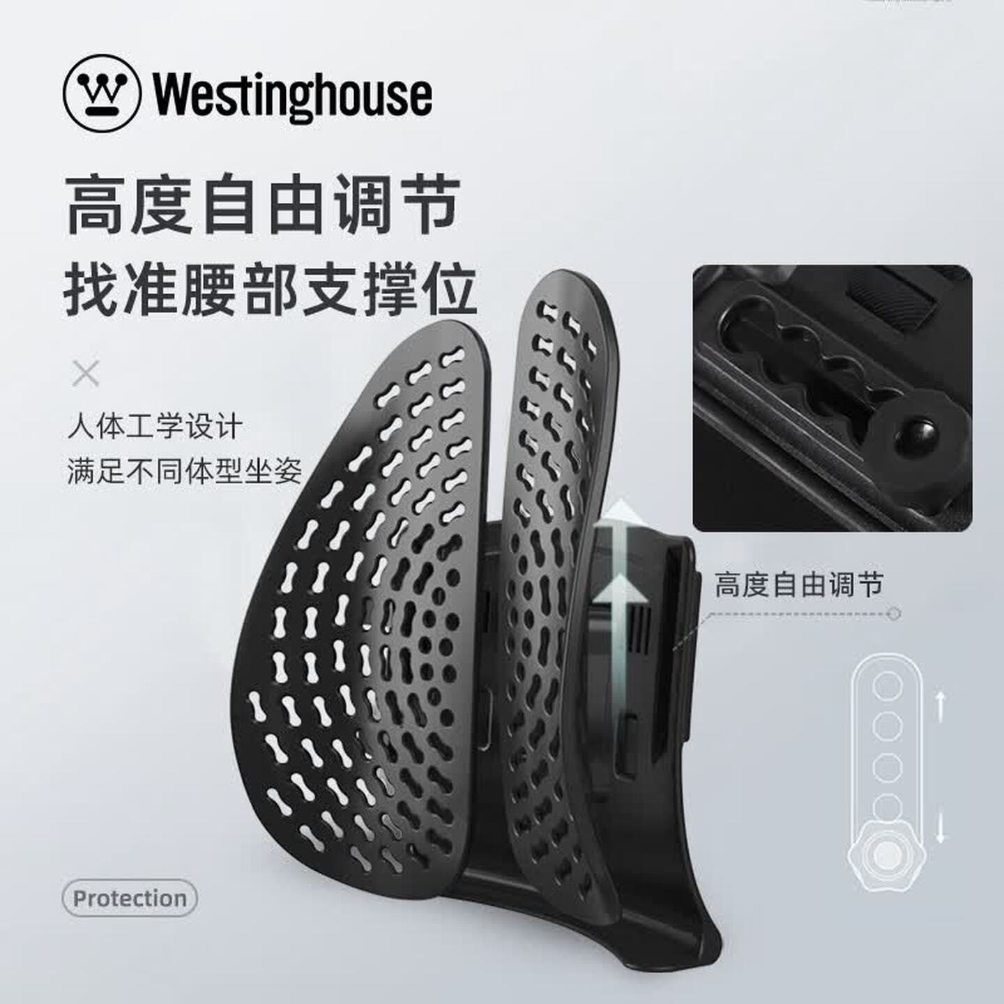 西屋(Westinghouse)按摩腰靠WAM-YK1高清大图