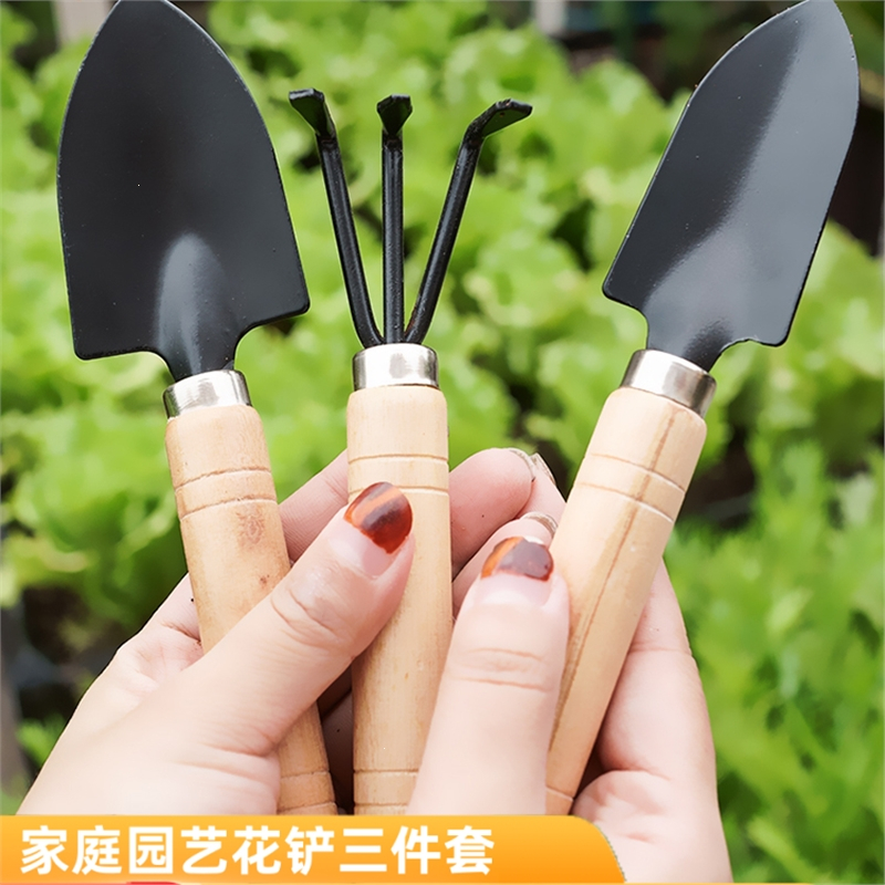 种花工具古达家用种菜养花园艺松土花铲盆栽花艺种植工具三件套小铲子