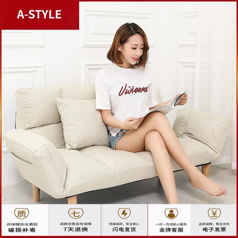 苏宁放心购懒人沙发小户型单人小沙发榻榻米网红款卧室阳台双人折叠沙发床A-STYLE家具图片
