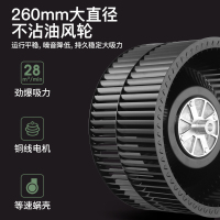 新飞顶侧双吸油烟机燃气灶热水器消毒柜套装厨电套装家用四件套烟灶套餐 尊风+RJ06+A11+H1143-12L液化气