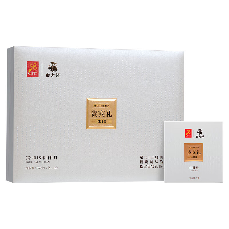 白大师 白茶茶砖福鼎白茶寿眉126g 2018年白牡丹方片高清大图