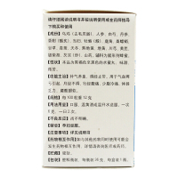 【包邮】同仁堂乌鸡白凤丸36g*5盒+1盒苦参抑菌凝胶月经不调女补气养血调经量少痛经腹痛药