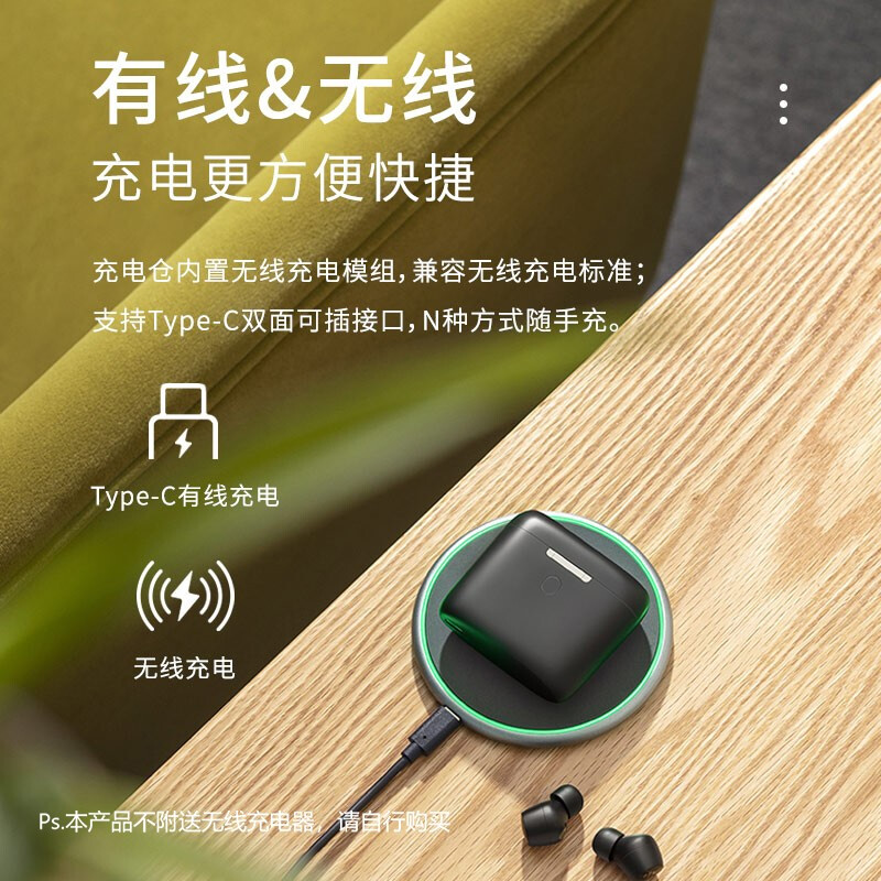 漫步者 （EDIFIER） EJOY5 真无线动铁智能蓝牙耳机 运动耳机 迷你入耳式耳机 手机耳机高清大图