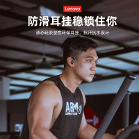 联想(Lenovo)蓝牙耳机 LP7白色 真无线运动蓝牙耳机 挂耳式狂甩不掉运动防脱落高音质通话双耳耳塞