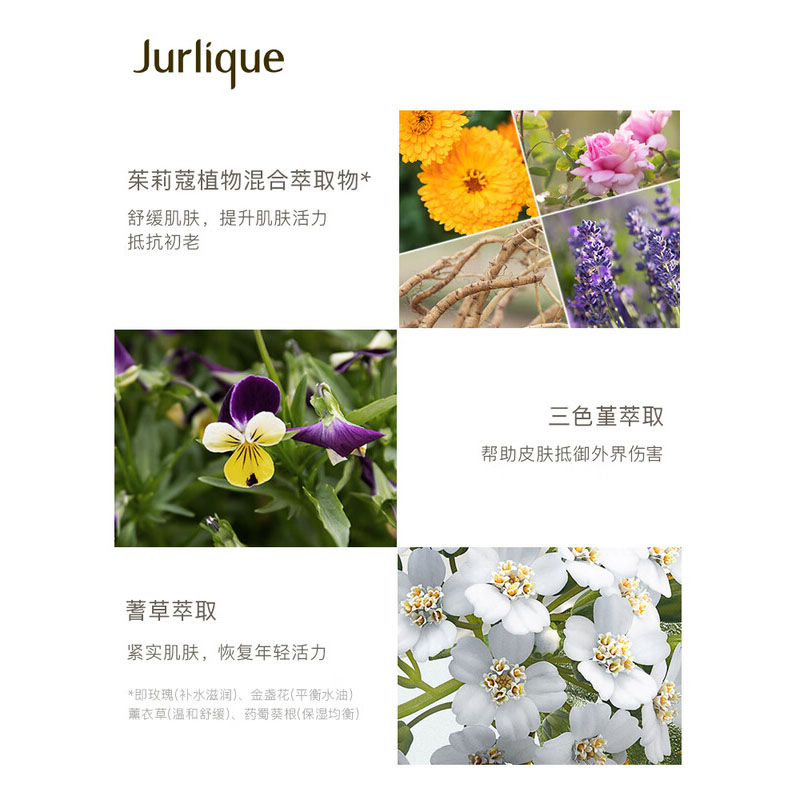 茱莉蔻(JURLIQUE)柑橘护手霜 保湿滋润 防干裂 125ML高清大图