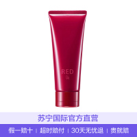 [日本人气洁面膏]POLA 宝丽 RED B.A臻红碧艾洁面乳 100g 深层清洁 去角质 各种肤质通用