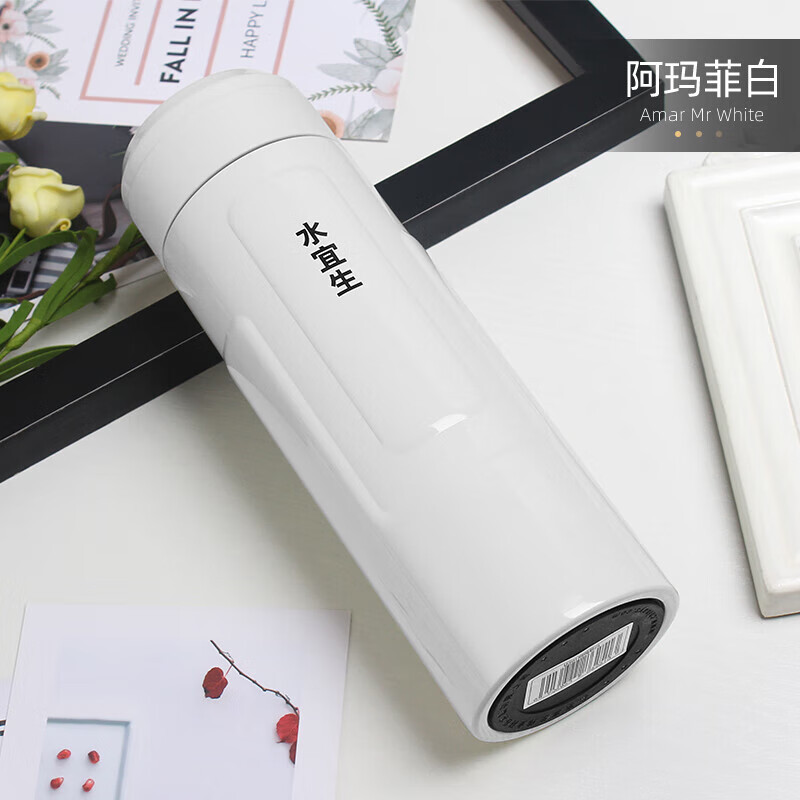 水宜生 520ML 男士高档商务便携大容量泡茶杯子 316不锈钢正品水杯 U381 阿玛菲白