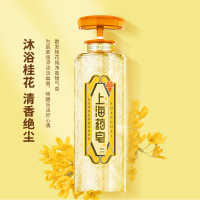 上海药皂金桂弹润氨基酸液体香皂320g 保湿硫磺除螨抑菌沐浴露去油男女通用