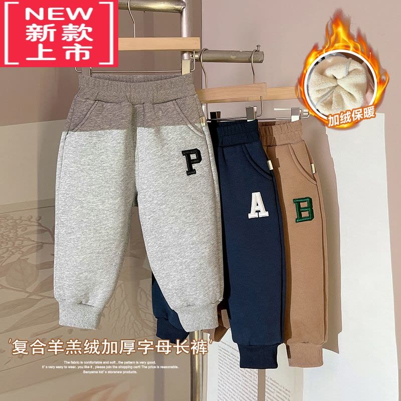 可莉允男童加绒运动裤子冬装秋冬款婴儿童装宝宝小童棉裤加厚保暖X346保暖裤图片
