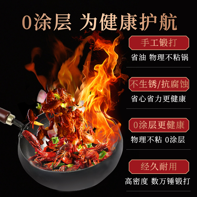 万锅匠章丘山东老式铁锅家用大肚锅无涂层不粘锅传统熟铁炒锅26cm高清大图