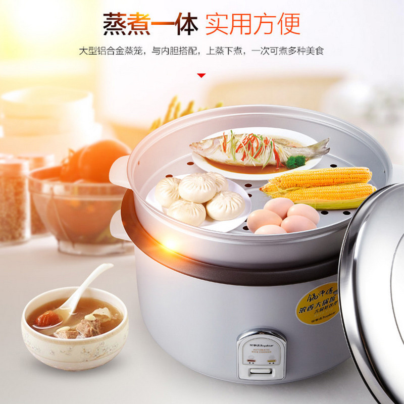 荣事达(Royalstar)商用电饭锅RZ-100B全自动电饭煲10L容量酒店食堂带蒸层大容量黑晶内胆6L以上底盘加热