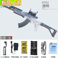 精英和平m762电动连发水弹绝地吃鸡男孩军事ak47模型儿童玩具 M762透明 图配+备用蛋夹