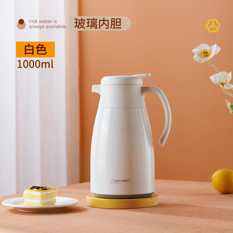 [玻璃内胆]白色1000ML 不锈钢保温壶家用热水瓶大容量304保温瓶暖水壶开水瓶2升保温水壶