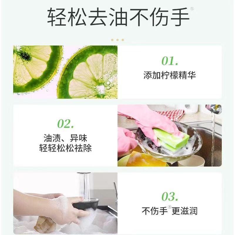 立白 柠檬洗洁精清新柠檬果蔬清洗餐洗净洗洁精快速去油不伤手1kg/桶高清大图