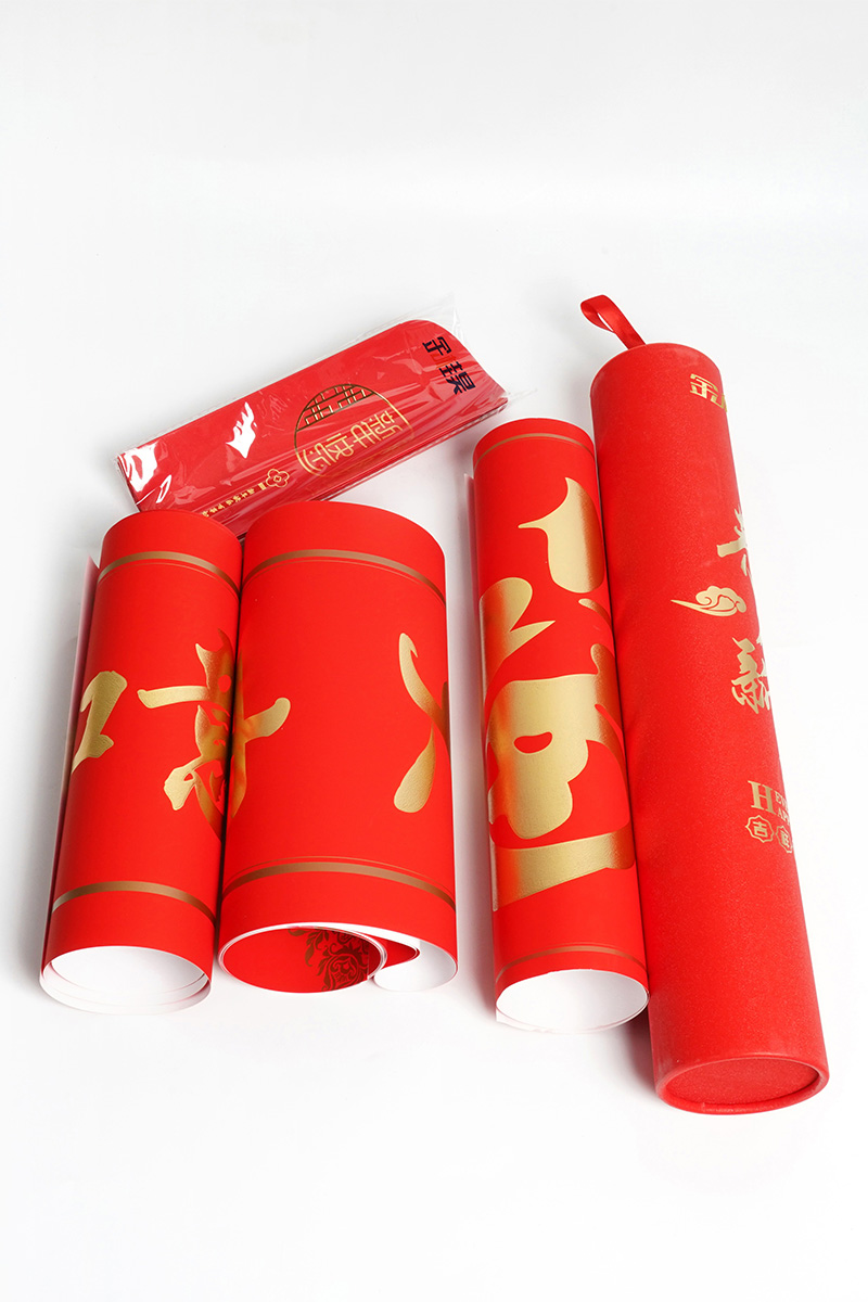 金桂昊 对联套装 G3 套高清大图