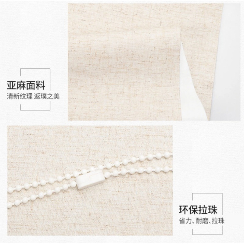 璎蕙 窗帘 定制 平方米高清大图