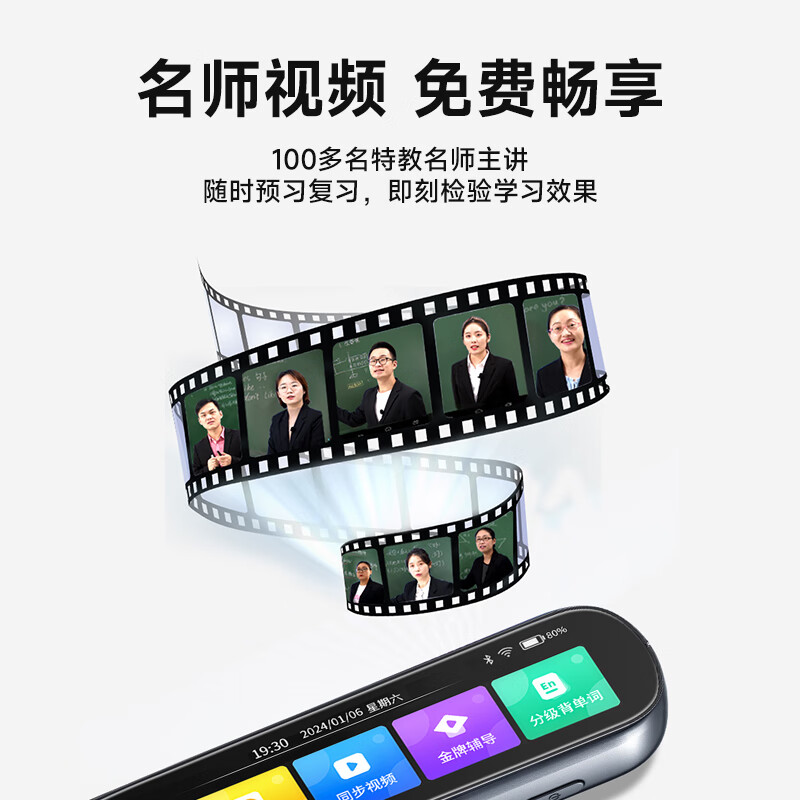 纽曼AI全科辅导词典笔N5 点读笔英语学习 电子词典翻译笔扫描笔 学习笔单词笔扫读笔 标准版高清大图