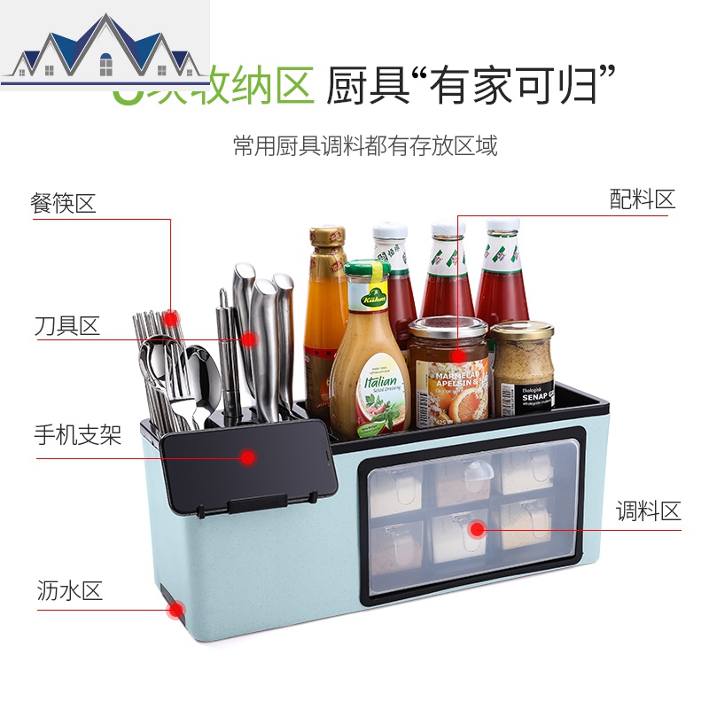 多功能调料盒置物架调料瓶收纳架调味罐收纳盒调味品厨房用品套装 三维工匠高清大图