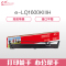 e代 LQ1600KIIIH 色带架 适用爱普生EPSON LQ1600K3H/1600K3/690K/2680k耗材