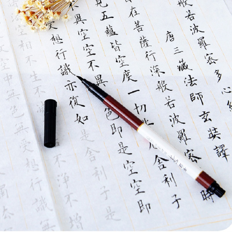 宝克(baoke)S7秀丽笔书法笔可加墨软笔头(1+1卡装)小楷4卡