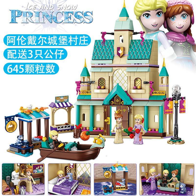 阿伦戴尔的魔法城堡70003视频介绍_2020新款兼容乐高女孩子游轮游艇