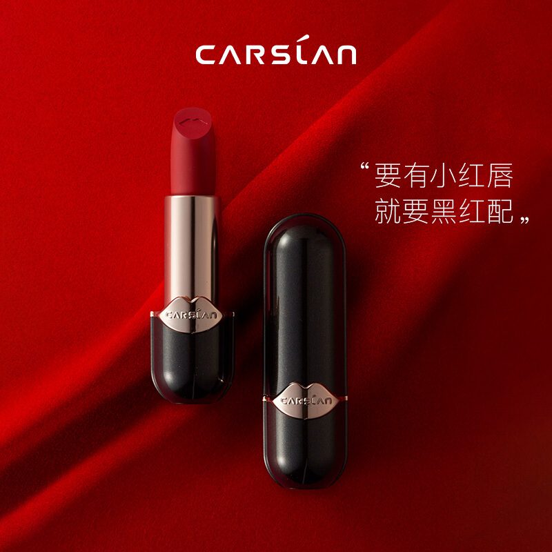 卡姿兰(CARSLAN)丝绒唇膏10#斗士1.4g (雾面哑光 中样装 )