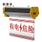 拱匠令 GJL601 太阳能语音警示灯 0.3W 3.7V IP65 LED 1Hz (计价单位:盏)白色