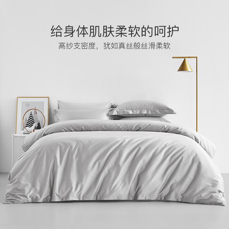 家柏饰(CORATED)100支匹马棉被套单件纯色双人20020全棉单人1.5米被罩高清大图