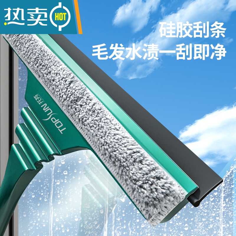 敬平擦玻璃器家用刮水器搽洗窗户双面高层窗外保洁专用清洁工具 29cm刮头+上水棉头*4+清洁片15片+清洗桶*高清大图