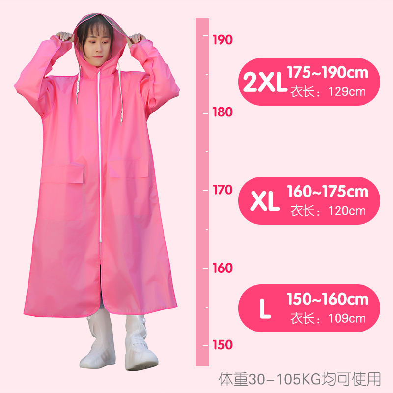 美帮汇防雨防护雨衣骑行电瓶车自行车雨衣徒步雨披加长加厚单人时尚雨衣高清大图
