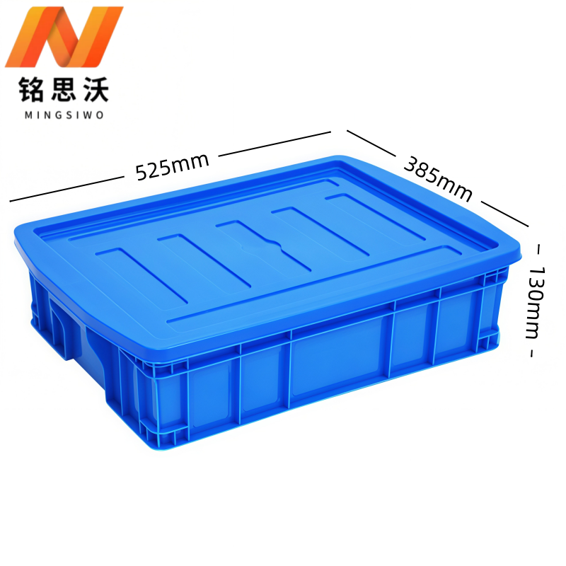 铭思 沃物流箱高清大图