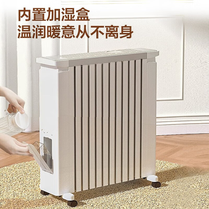 飞利浦(PHILIPS) 取暖器 电油汀家用电暖器片油丁防烫速热加湿电暖气机大面积12片AHR3144YS智能遥控款