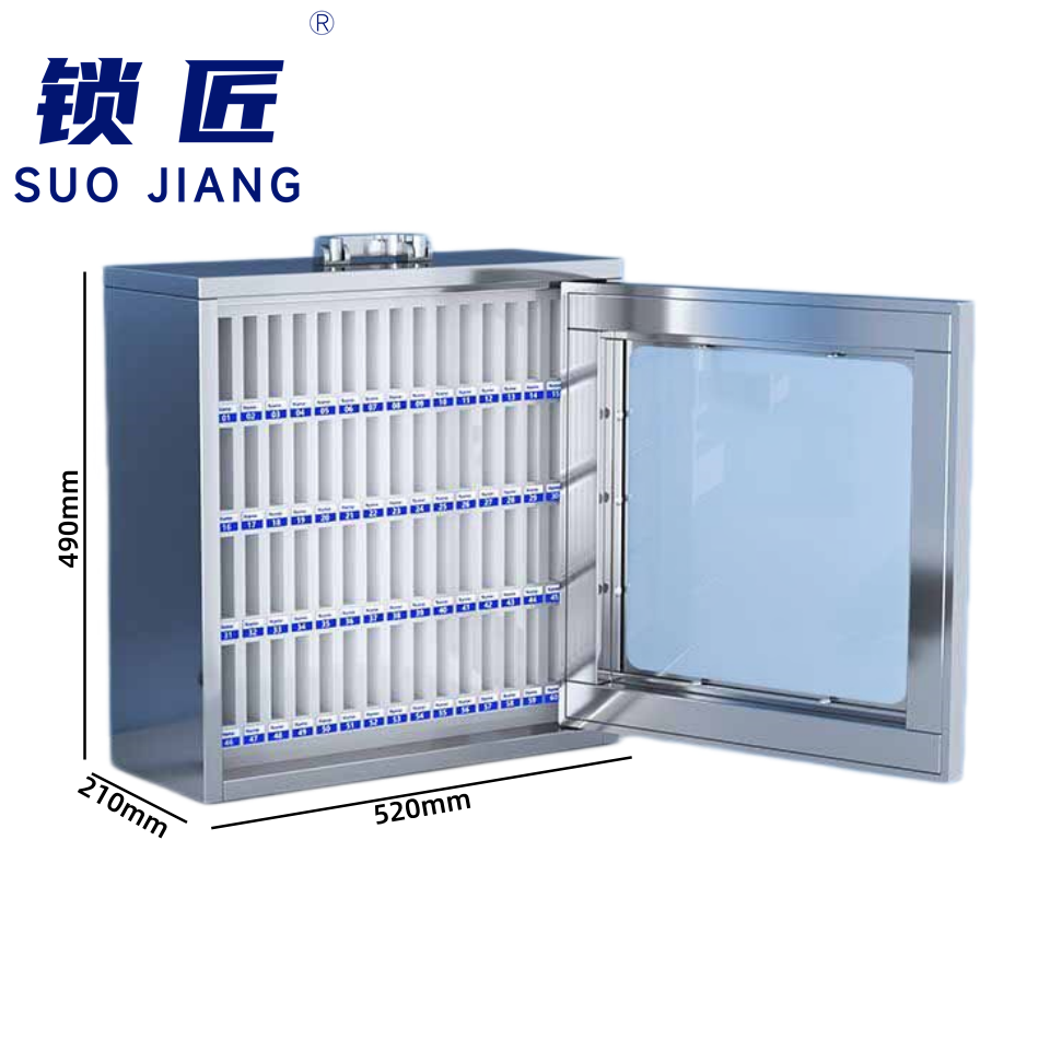 手机 保 管箱高清大图