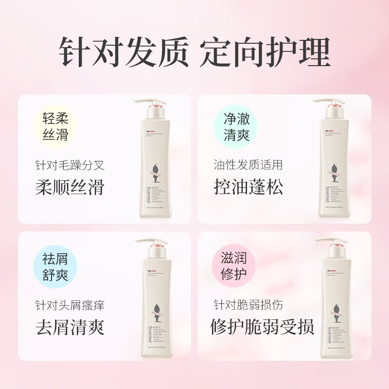 阿道夫(ADOLPH) 洗发水 轻柔丝滑洗发乳液800ml 持久留香 修护受损高清大图
