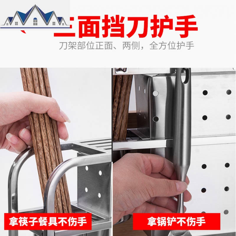 304不锈钢刀具收纳架刀架壁挂厨房置物架放刀座筷笼菜板架子收纳 三维工匠高清大图